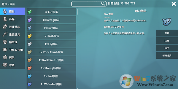 pokemmo������