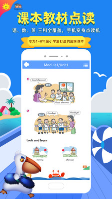 ͬ��ѧ������app