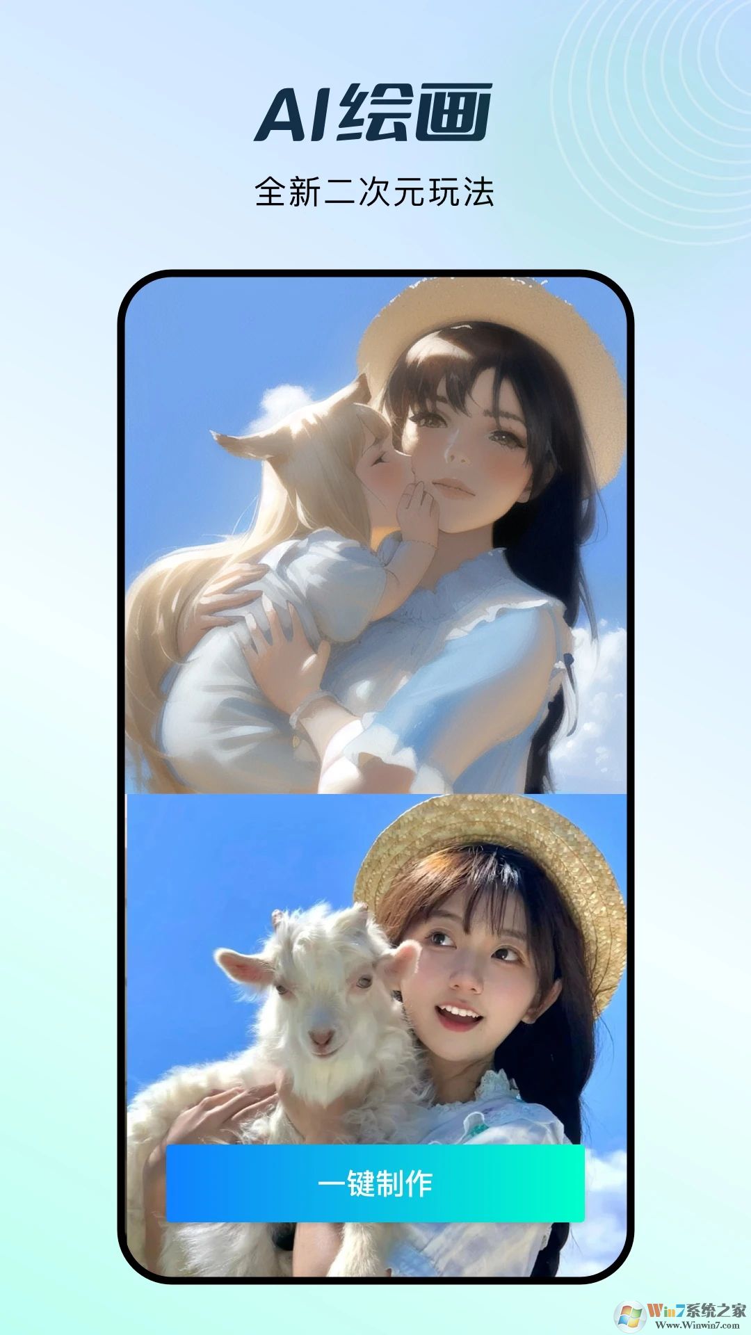 ����FacePlay