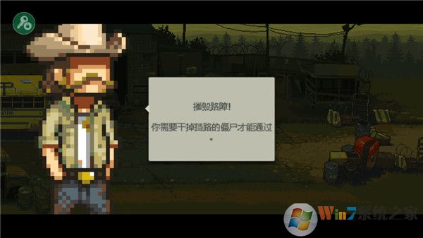 ����ͻΧ��ʬս�������ƽ�����޽�����޳�Ʊ