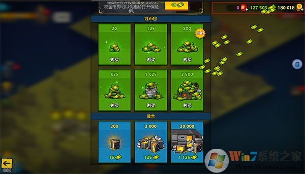 ����ͻΧ��ʬս�������ƽ�����޽�����޳�Ʊ