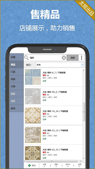 ����diy�������