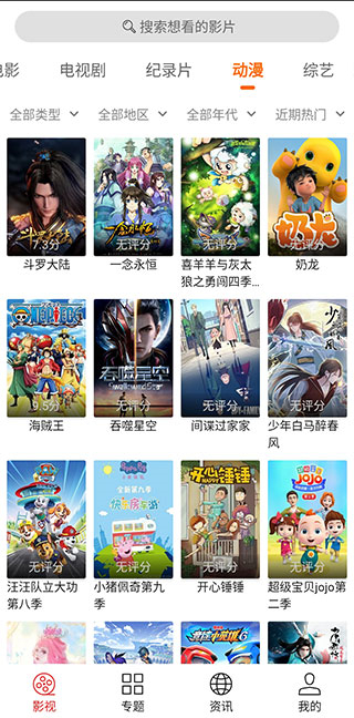 光影(影视资源免费看)