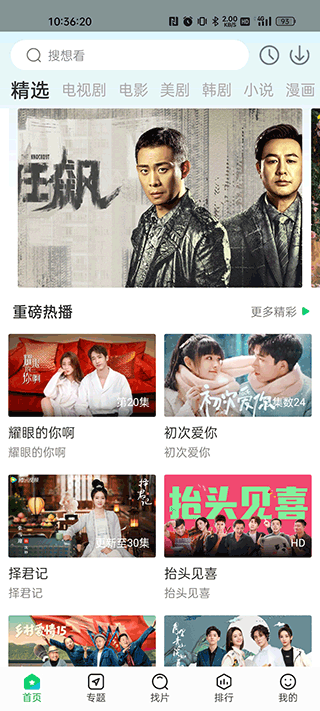 ����׷�����°�