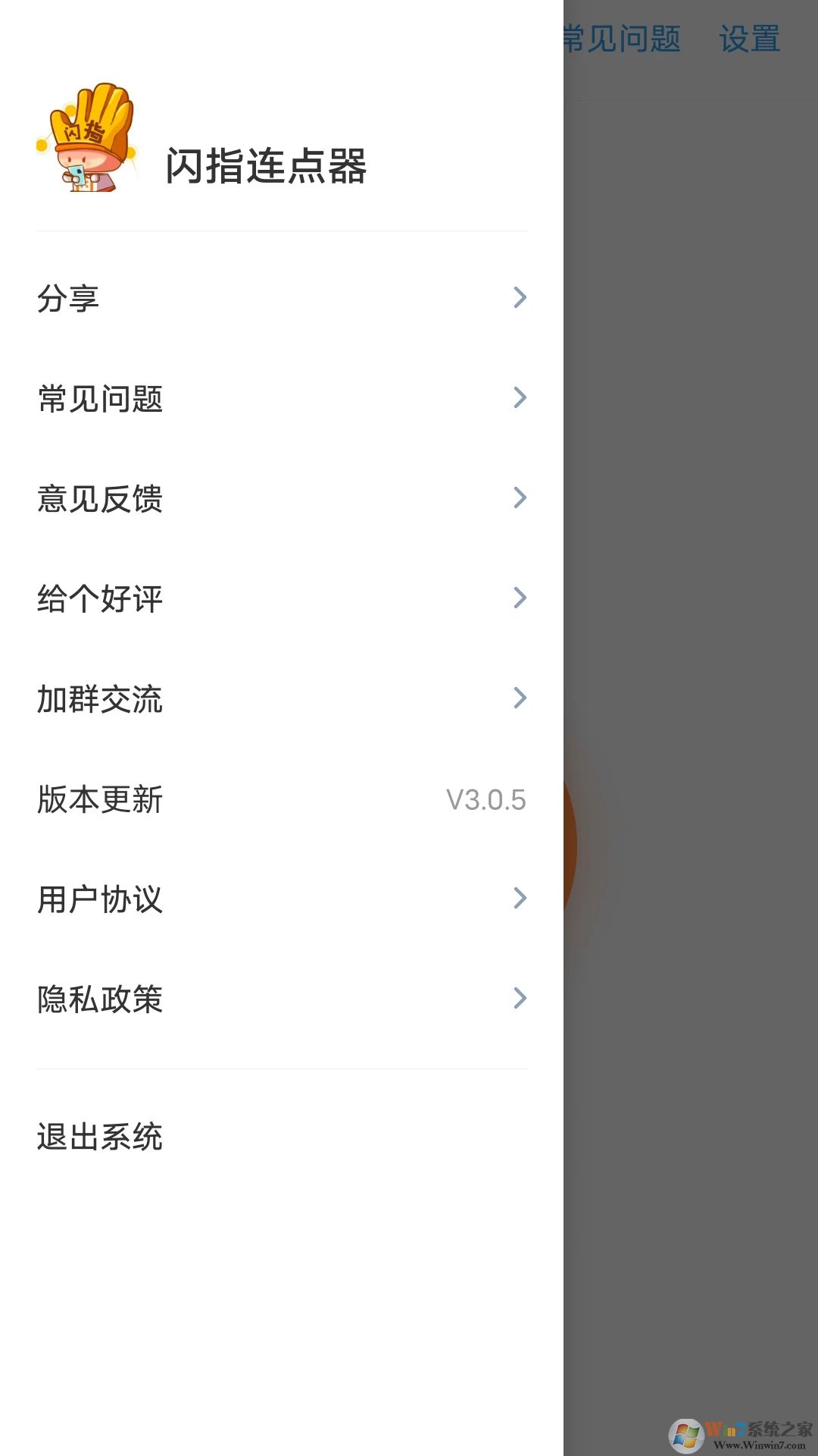 ��ָ�ֻ�������