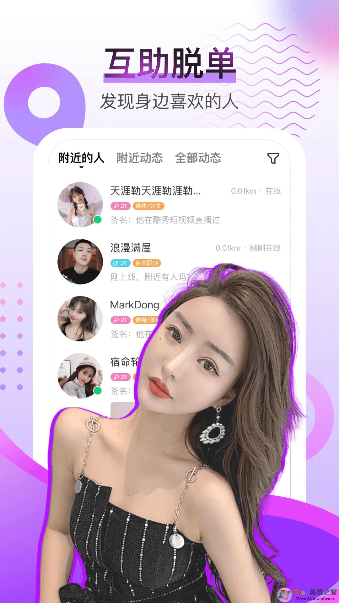 酷秀短视频直播平台