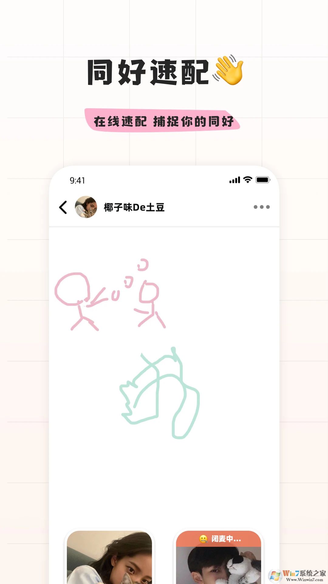 幸识APP