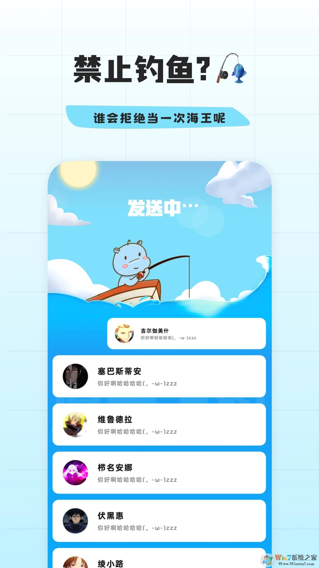 幸识APP