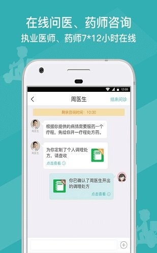 ҩ��«ҽҩ����ƽ̨