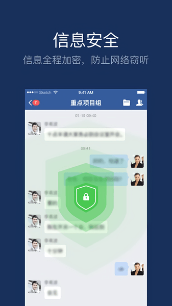 美团大象手机版