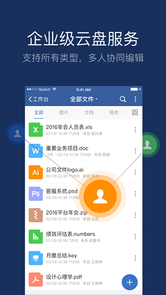 美团大象手机版