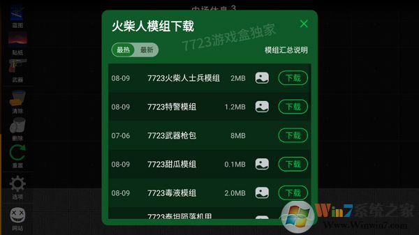 �����ģ��ɳ���Դ�ģ���