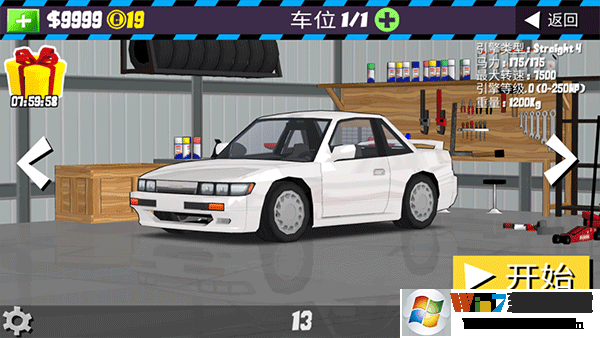 fr����(FR Legends)