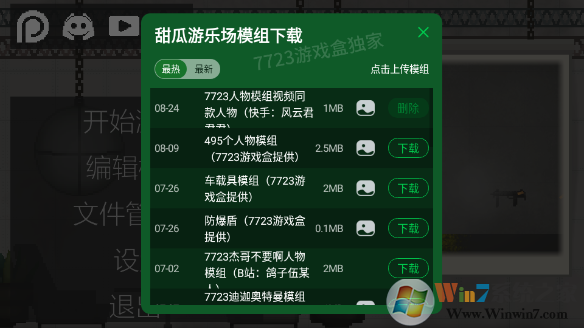 ������ֳ��Դ�ģ���