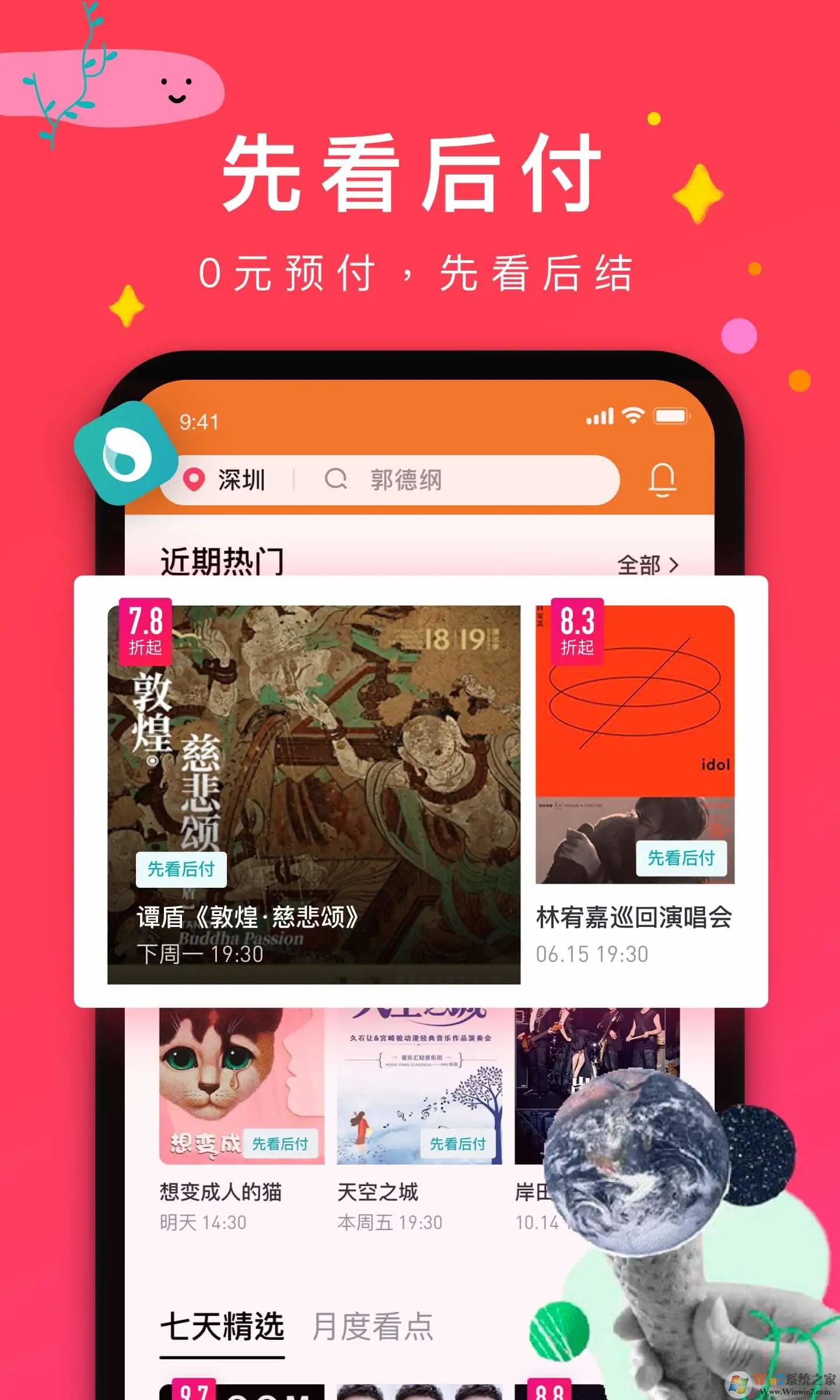 Ħ����Ʊ������