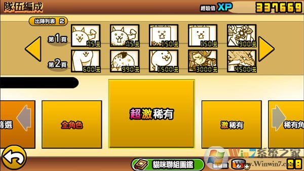 è���ս�������޸���