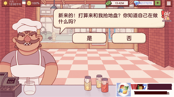 �ɿڵ�������ζ�����������ƽ��