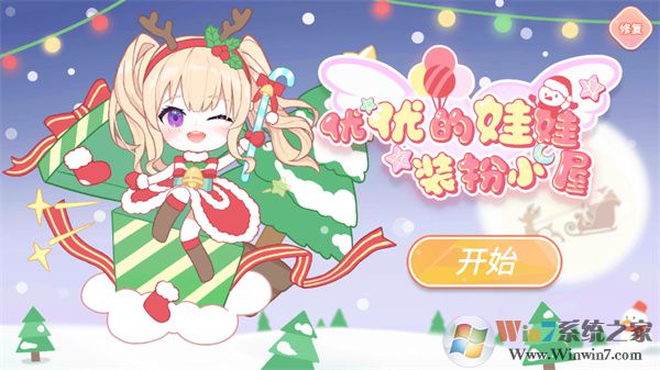 ���ŵ�����װ��С�������ƽ��