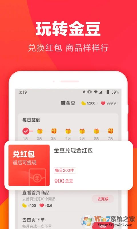 ��ʡǮapp����-��ʡǮ�ֻ���(���Ϲ���)����v1.0.1 ��׿��