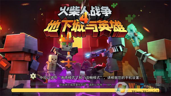 �����ս��4������ʯ