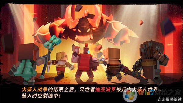 �����ս��4������ʯ