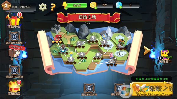 �����ս��4������ʯ