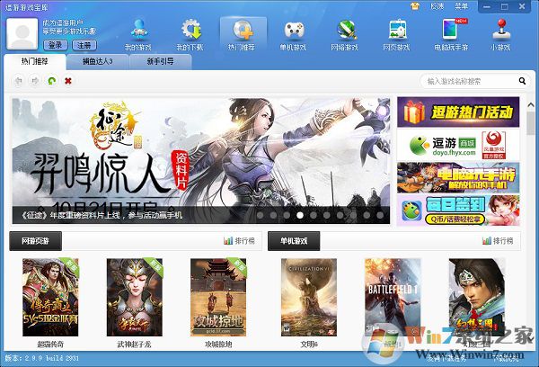 ������Ϸ��