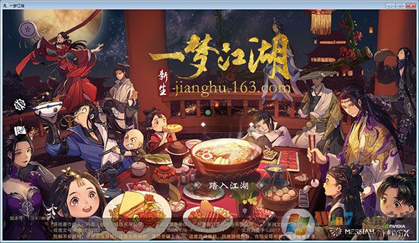 һ�ν������԰� v1.18.0.1�ٷ���