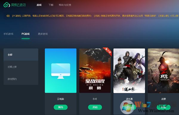 ��������Ϸ�ٷ���