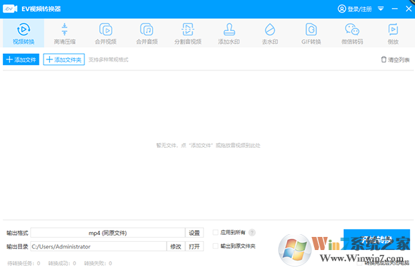 EV��Ƶת����