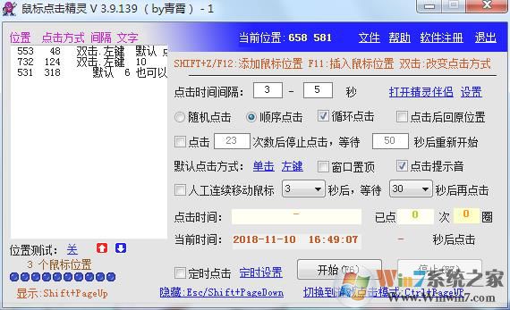 ����������ƽ��