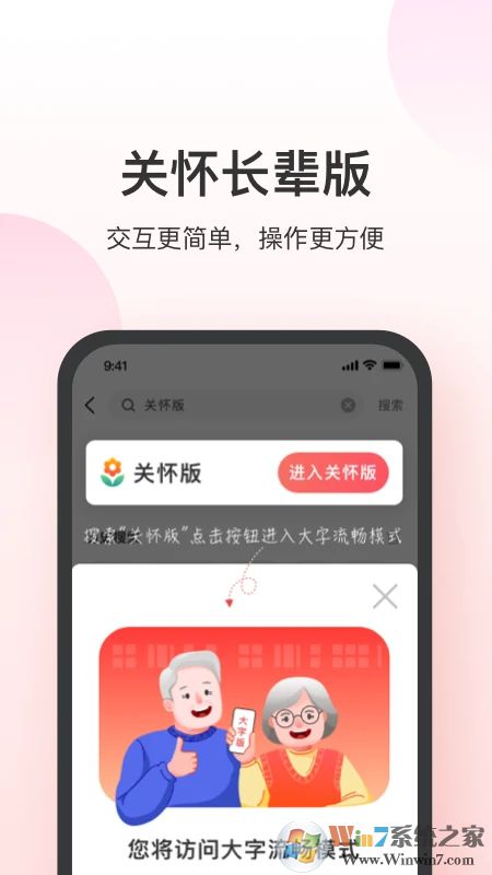 叮当快药安卓下载