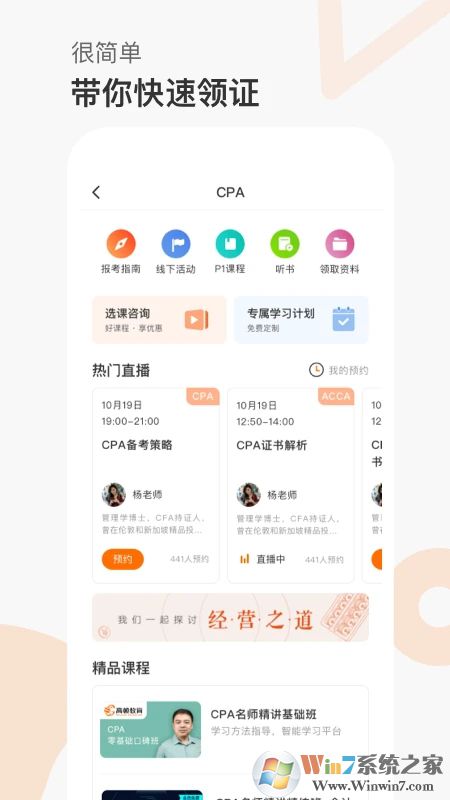 �߶���У�ֻ���