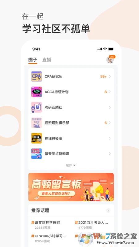 �߶���У�ֻ���