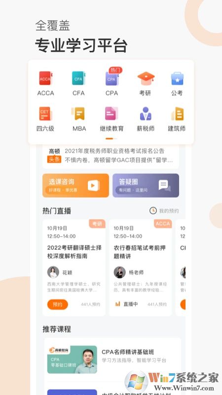 �߶���У�ֻ���