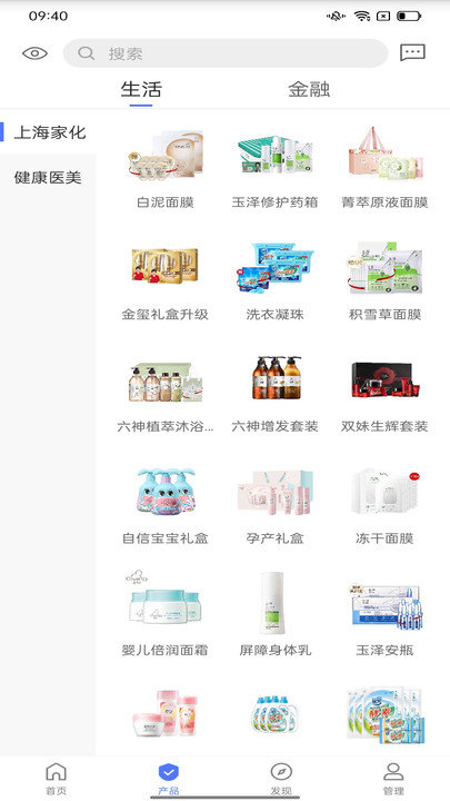 平安同学会安卓下载