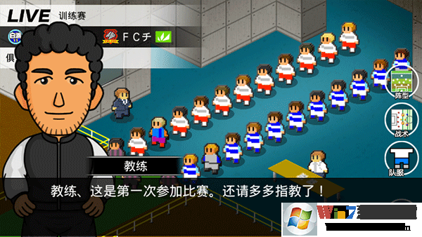 欢乐足球a中文版