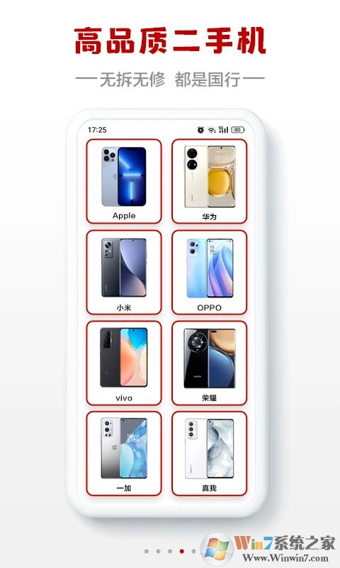 闪小白(原小白有品)