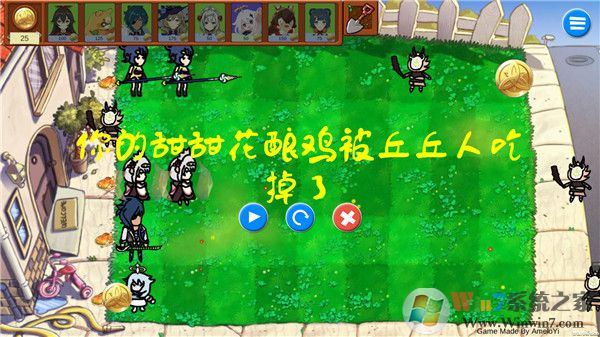 ֲ���ս��ʬԭ����ֻ���