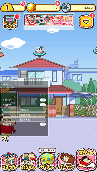 ����С���ܿ��ƽ��