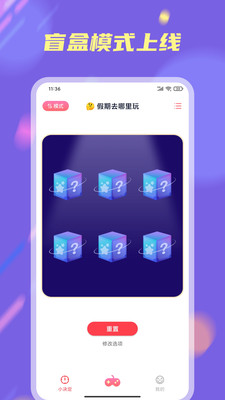 小目标幸运大转盘