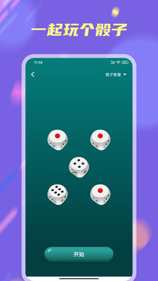 小目标幸运大转盘