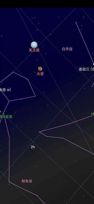 谷歌星空地图中文版