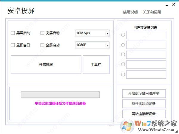 ��׿Ͷ���������԰�