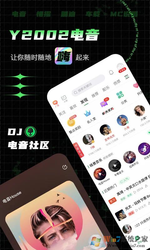 Y2002DJ电音播放器