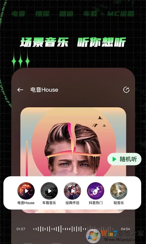 Y2002DJ电音播放器