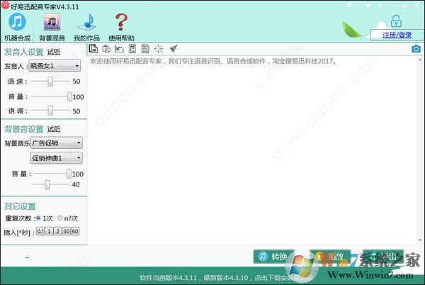 ����Ѹ����ר��