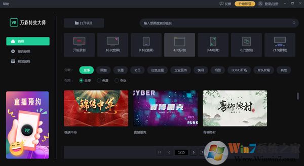 �����Ч��ʦ