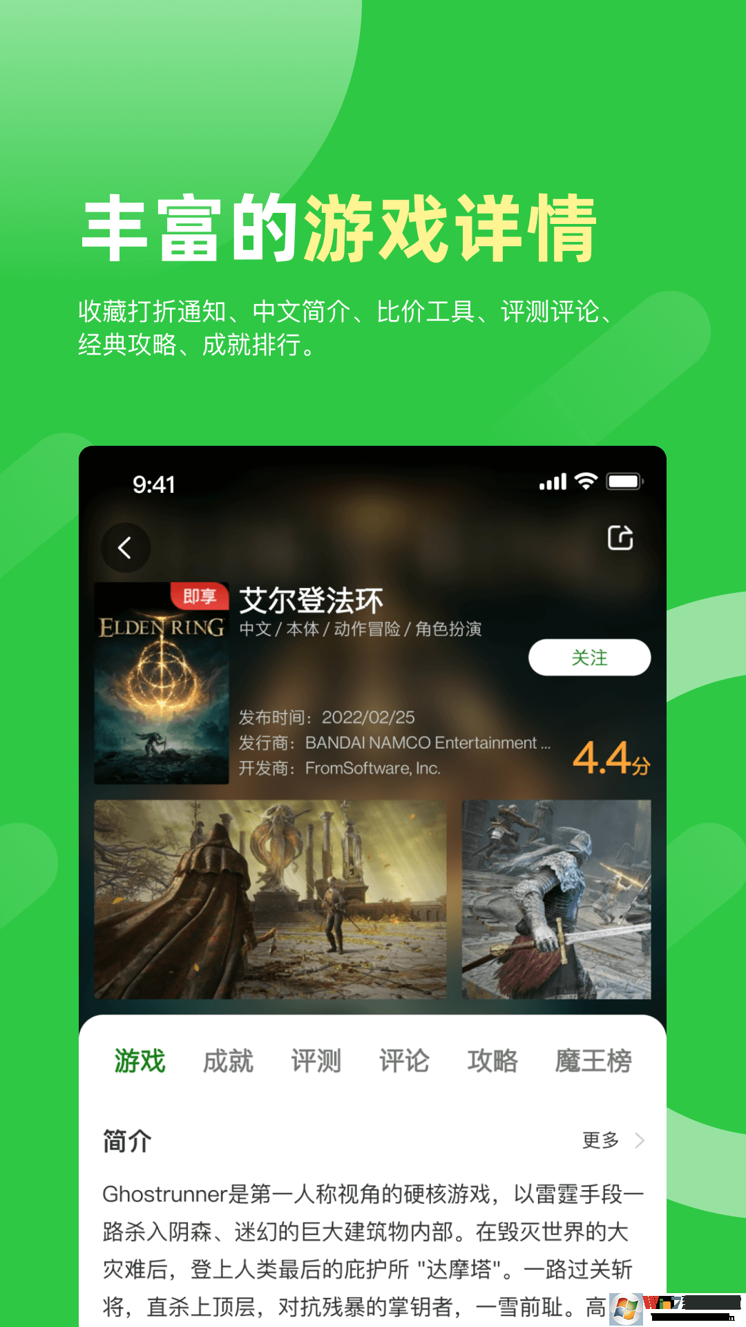 ����Ƥ365��Ϸ��Ѷ