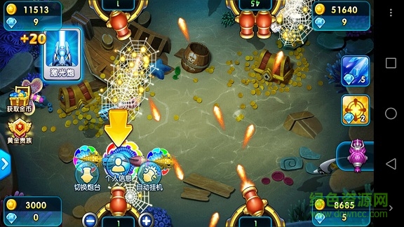 一起捕鱼手机版下载安装 一起捕鱼赢话费下载